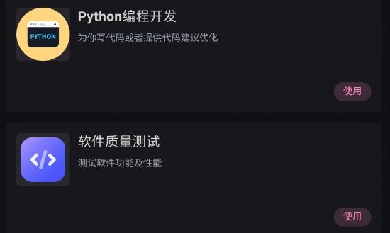 阿水AI app最新版 阿水AI app最新版