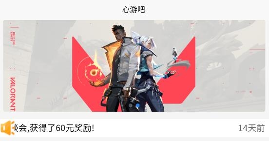 心游吧app最新版