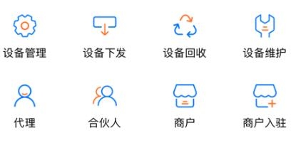 倍電小秘官方版 倍電小秘官方版