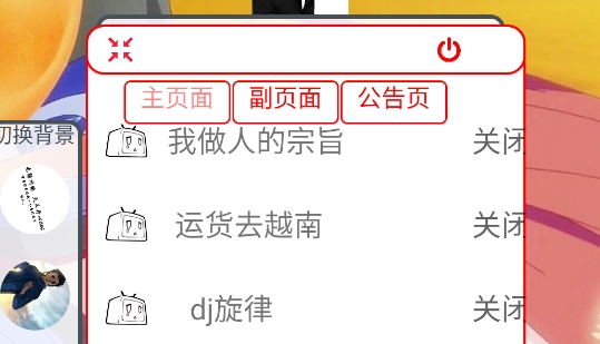 小釘音樂app官方版
