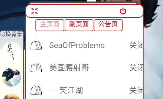 小釘音樂app官方版