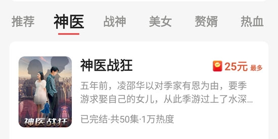 多多好劇官方版 多多好劇官方版