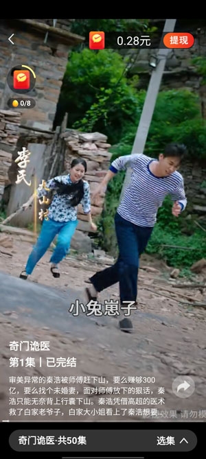 多多好劇官方版 多多好劇官方版