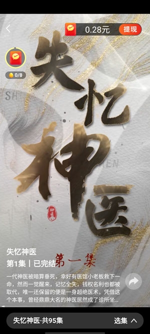 多多好劇官方版 多多好劇官方版