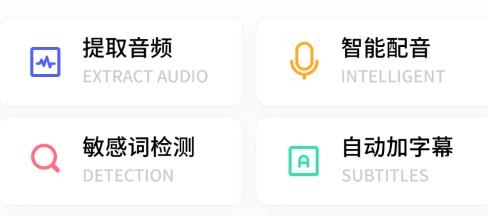 橙星推app官方版