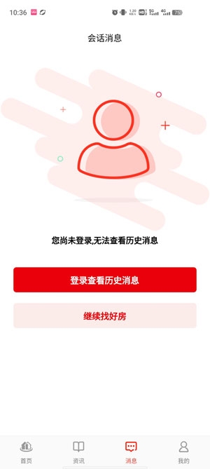 津房置換app最新版 津房置換app最新版