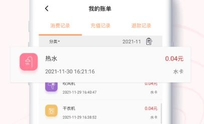 U易app官方版