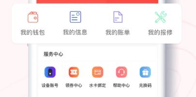 U易app官方版