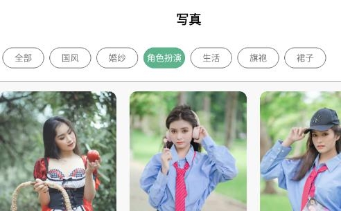 妙千顏app最新版