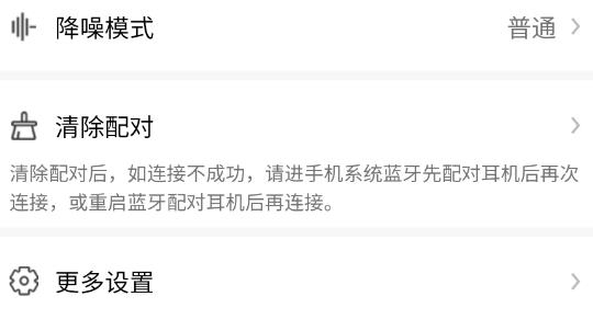 光年籟特易耳app最新版 光年籟特易耳app最新版