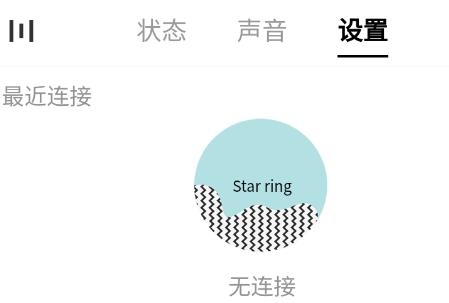 光年籟特易耳app最新版 光年籟特易耳app最新版