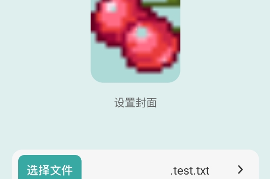 御屋閱讀器官方版