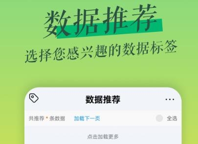 魯班拓客app最新版