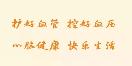 鷲一健康A(chǔ)pp官方版