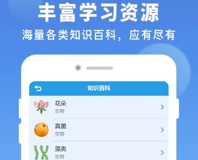 AR顯微探索app最新版