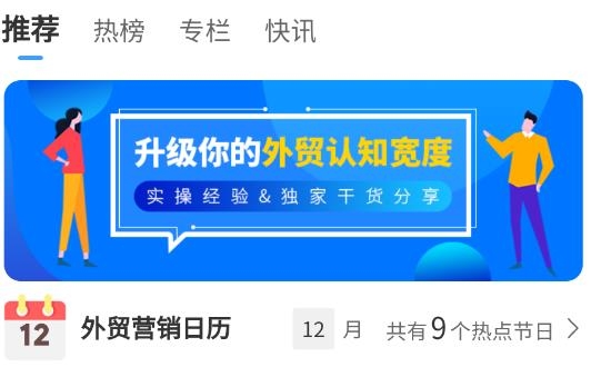 新顧問外貿(mào)培訓(xùn)app安卓版 新顧問外貿(mào)培訓(xùn)app安卓版