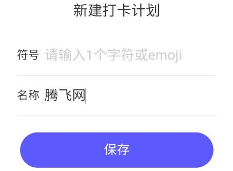 滑行無(wú)界app官方版