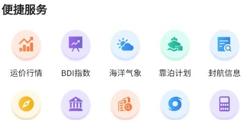 攜船網(wǎng)APP官方版