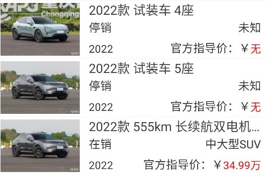 車標識車軟件官方版