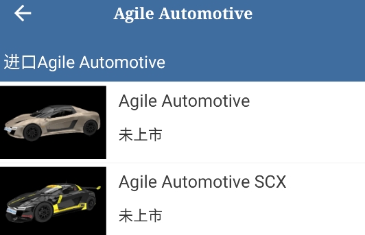 車標識車軟件官方版
