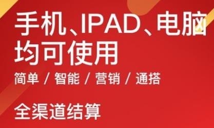 智搭通app官方版