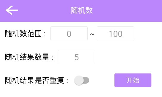 決定選擇簽app官方版