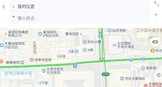 車路協(xié)同智能app最新版