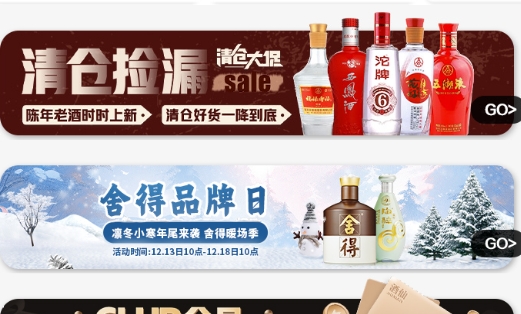 酒仙網(wǎng)官方版