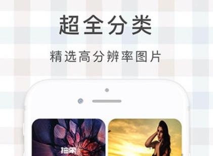 鹿鳴壁紙app安卓版
