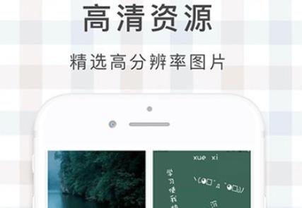 鹿鳴壁紙app安卓版