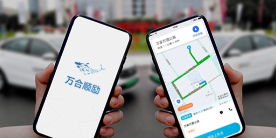 萬(wàn)合順勵(lì)app最新版