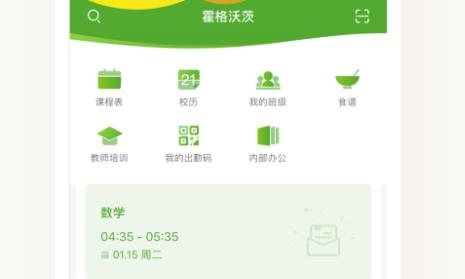 晨犀app最新版