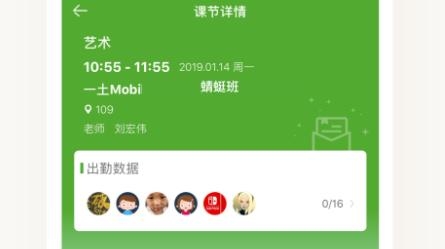 晨犀app最新版