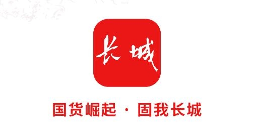 長(zhǎng)城云視app手機(jī)版