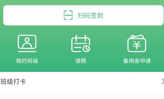 托貝家老師app最新版