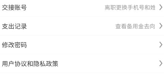 托貝家老師app最新版