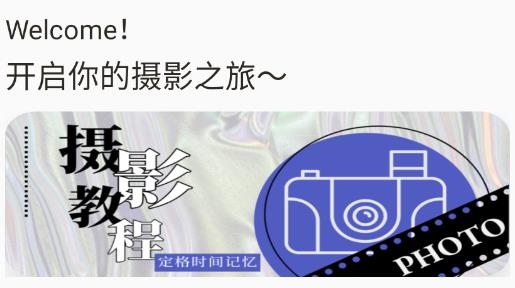 視覺(jué)攝影500px app最新版