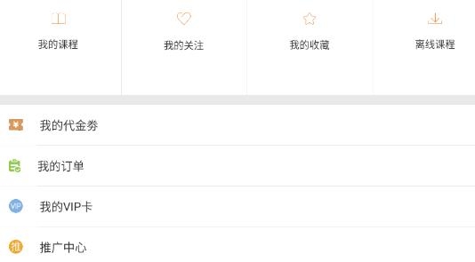 融易學(xué)app官方版