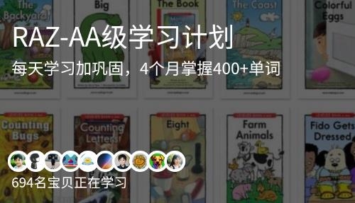 哇嘰星球安卓版