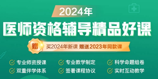 口腔執(zhí)業(yè)醫(yī)師100題庫app最新版