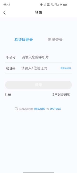 口腔執(zhí)業(yè)醫(yī)師100題庫app最新版