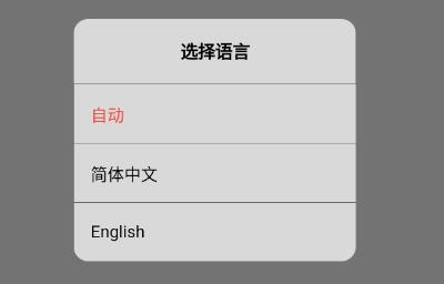 Fun閱讀app最新版 Fun閱讀app最新版
