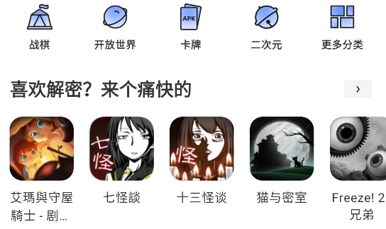 apkhub最新版本