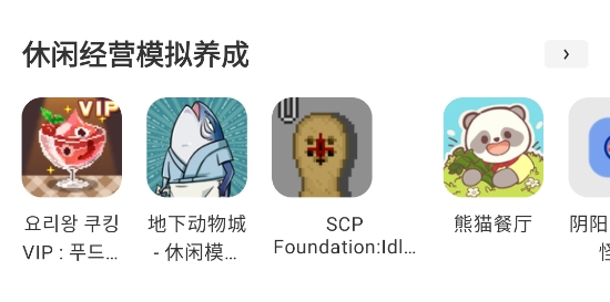 apkhub最新版本