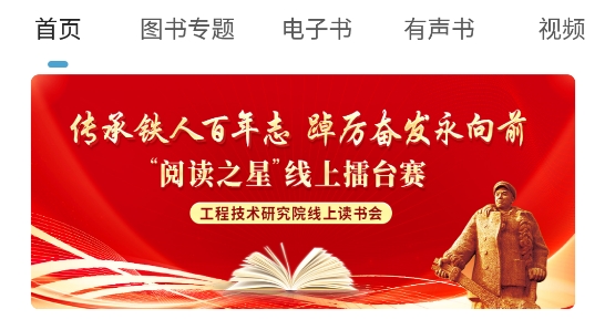 文化中油app官方版