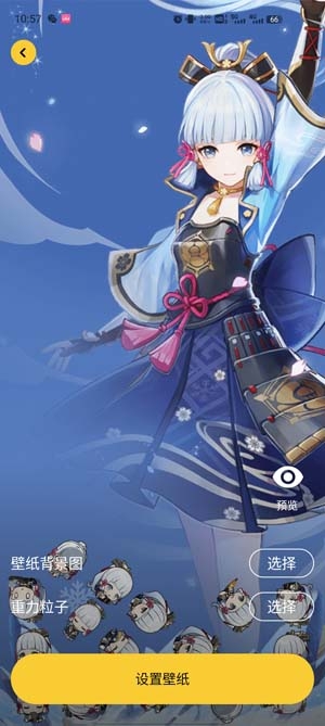 贊鴨桌面app最新版