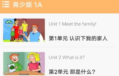 新概念隨身工具版app官方版