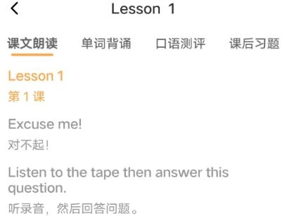新概念隨身工具版app官方版