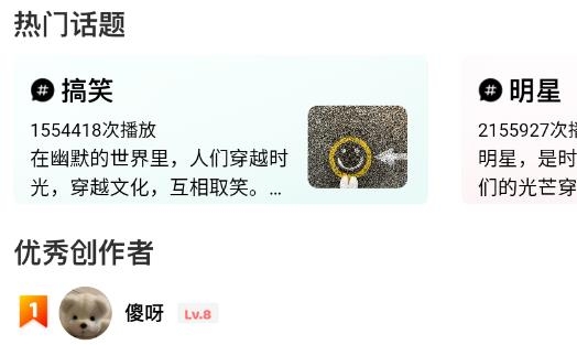 空空魚軟件app最新版