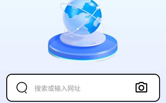 巨象瀏覽器官方版